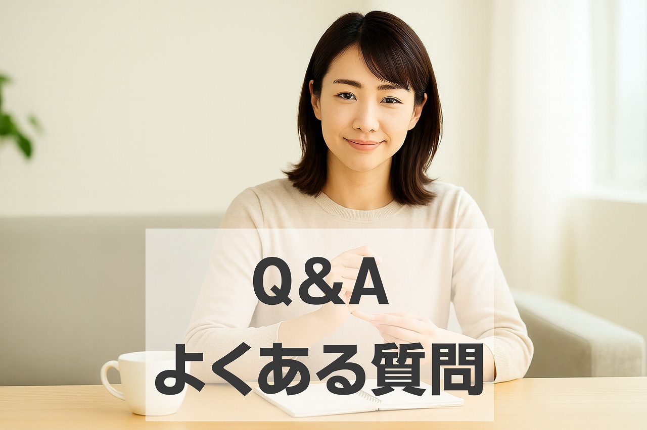 シビレ ジョイ・ハート整体院 シビレ ジョイ・ハート整体院