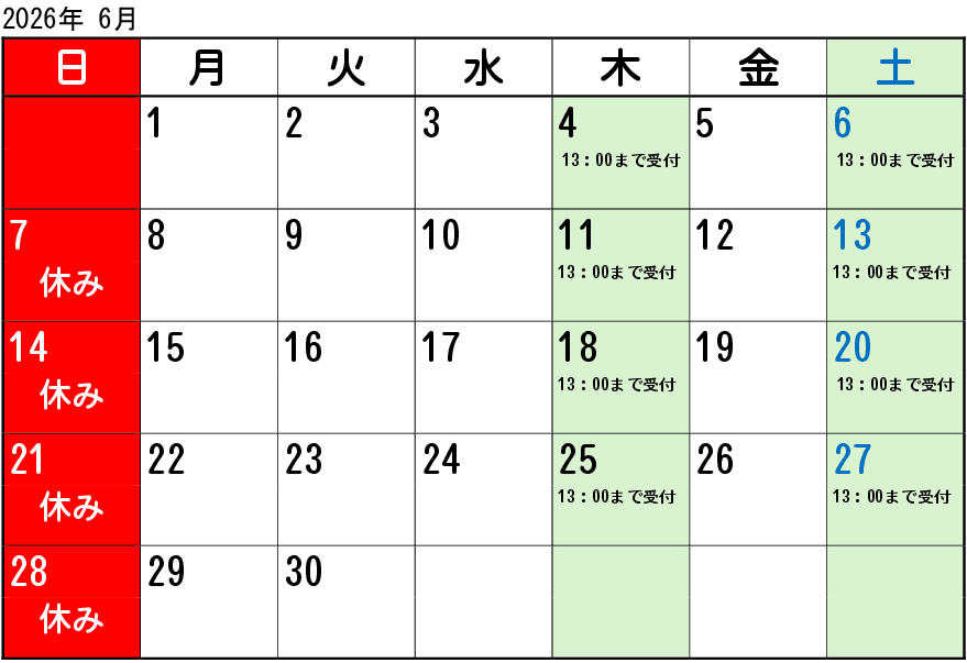 2026年6月