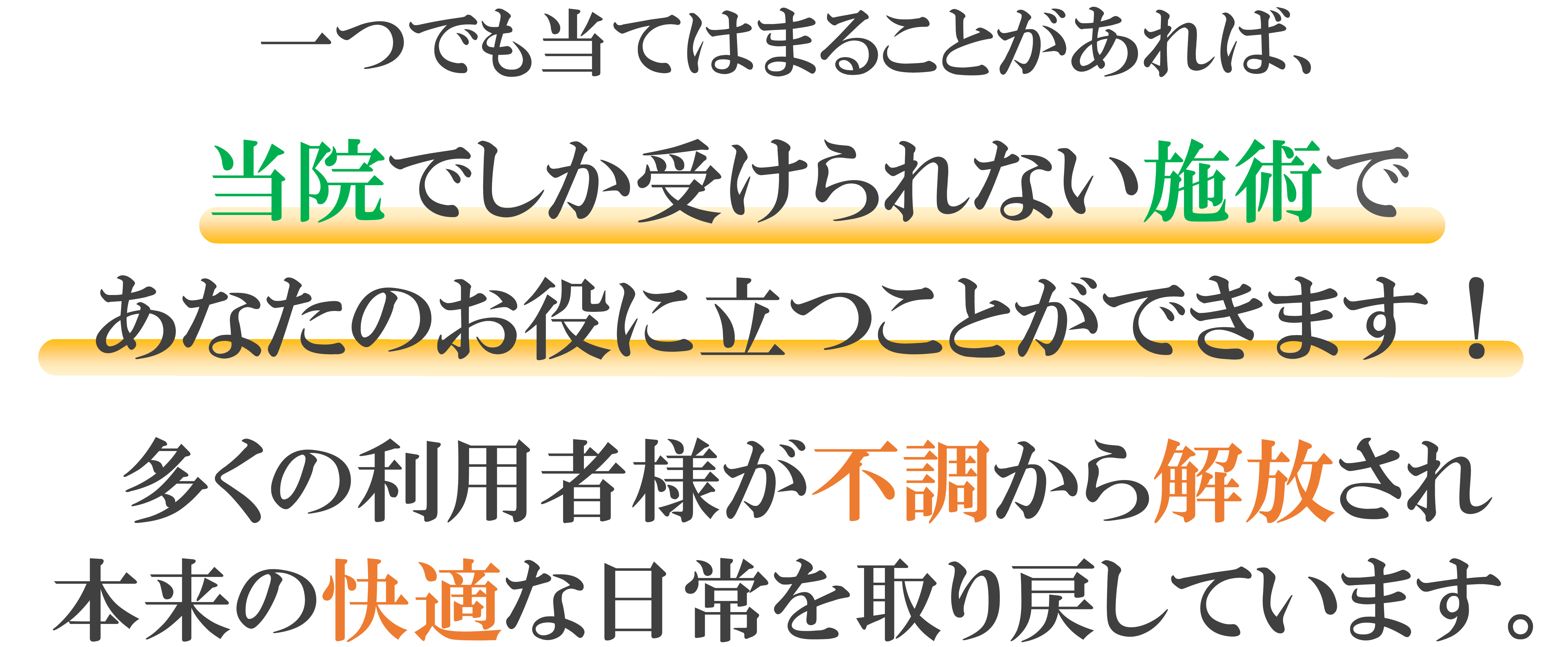 産後の不調