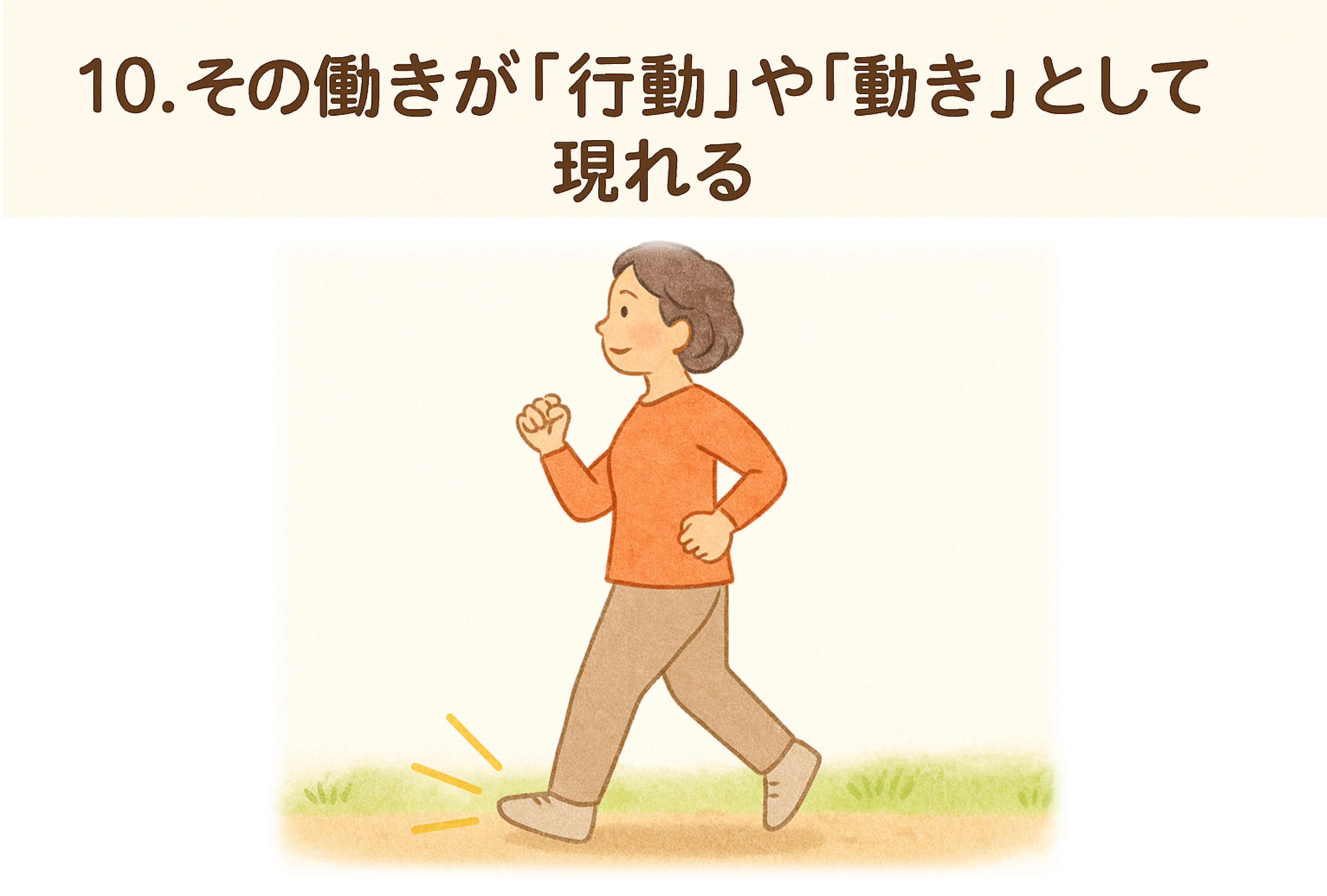 神経 ジョイ・ハート整体院 神経 ジョイ・ハート整体院