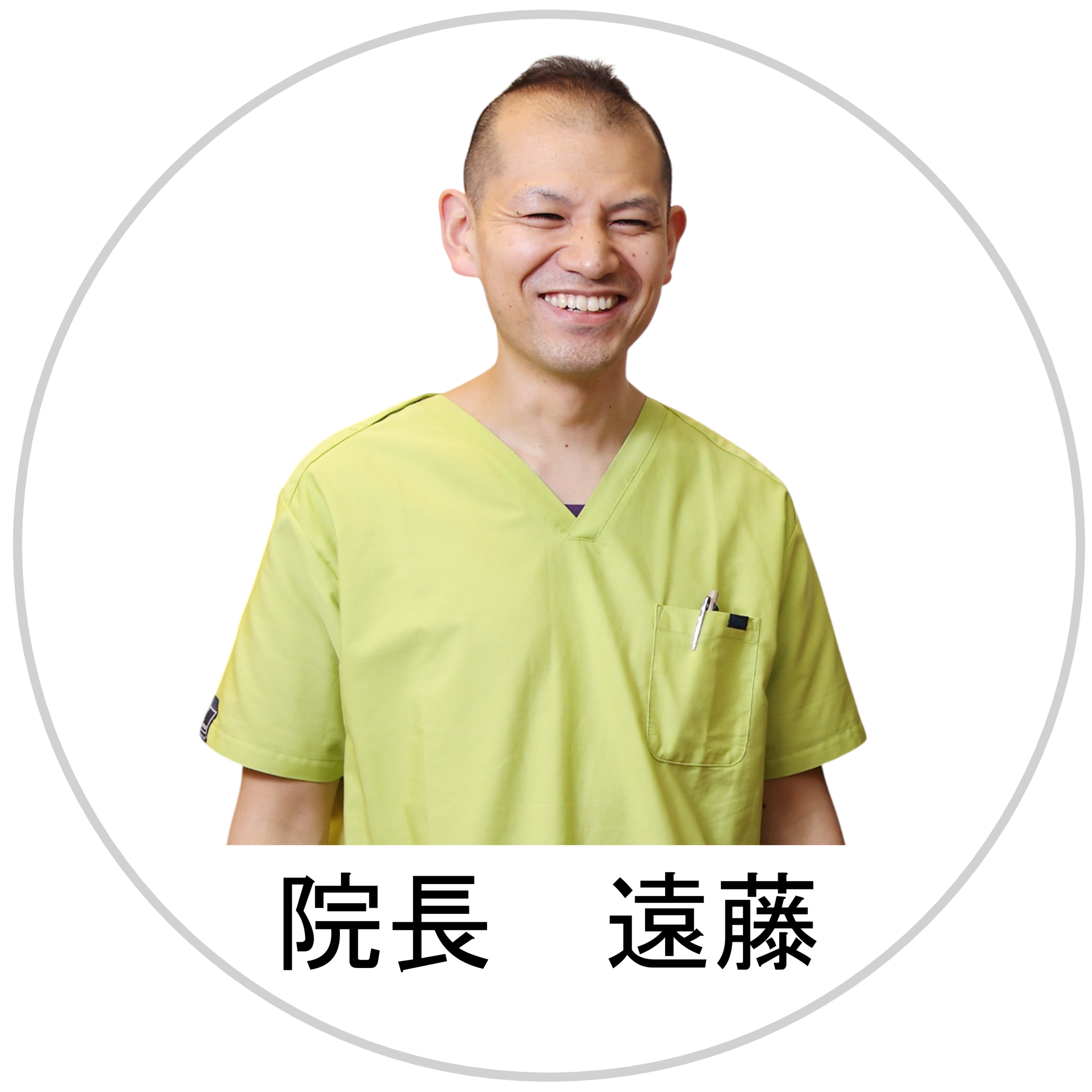 ジョイ・ハート整体院 ジョイ・ハート整体院