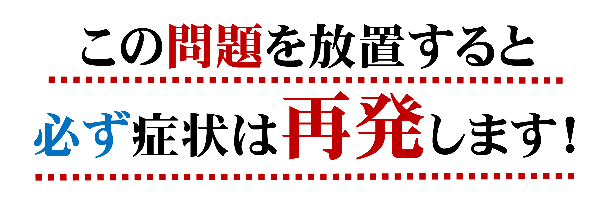 手・肘の症状