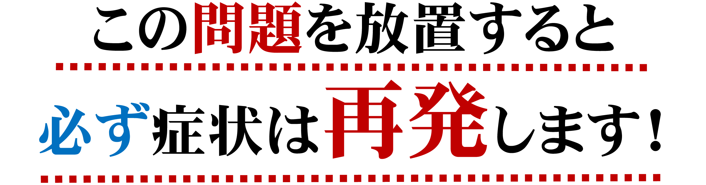 胃腸の不調