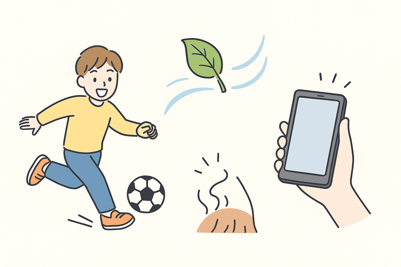 チカラがないと、なにも動かない